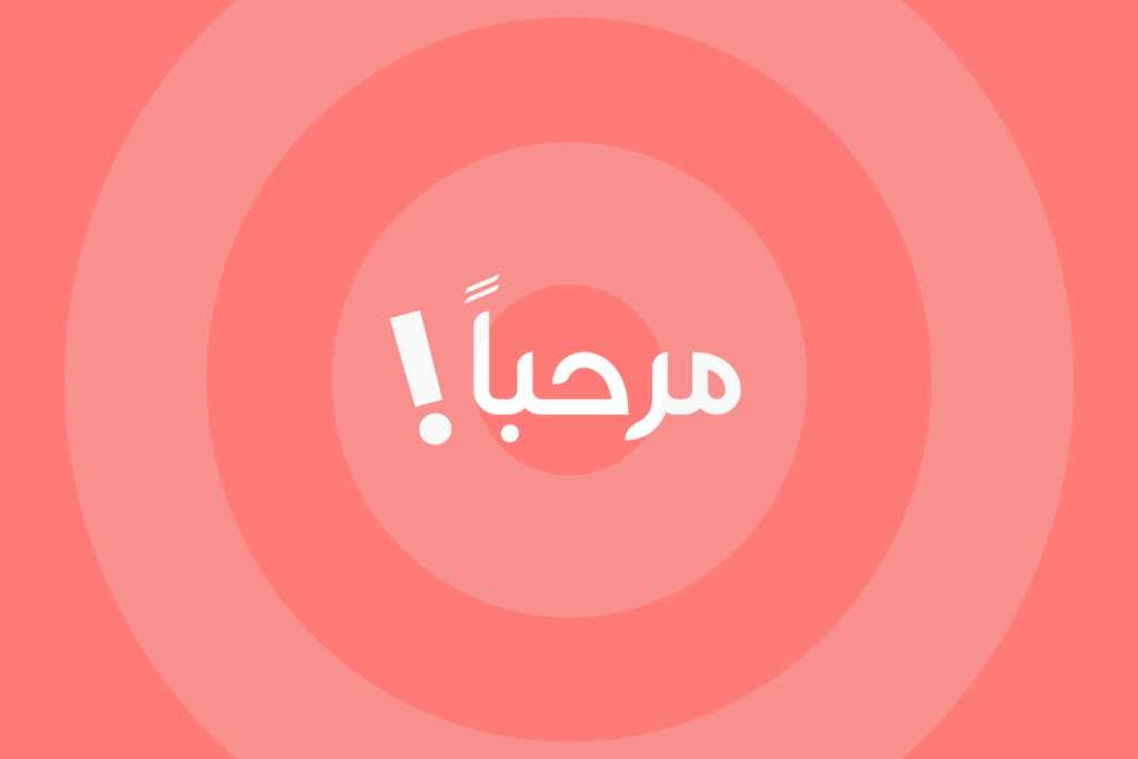 Add languages to your website, Kram Covers